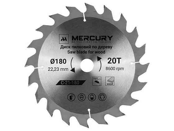 Диск пильный 180мм 22,2мм 20з C-20-180 ТМ Mercury Киев