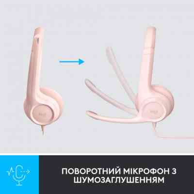 Наушники Logitech H390 USB Rose (981-001281) Винница