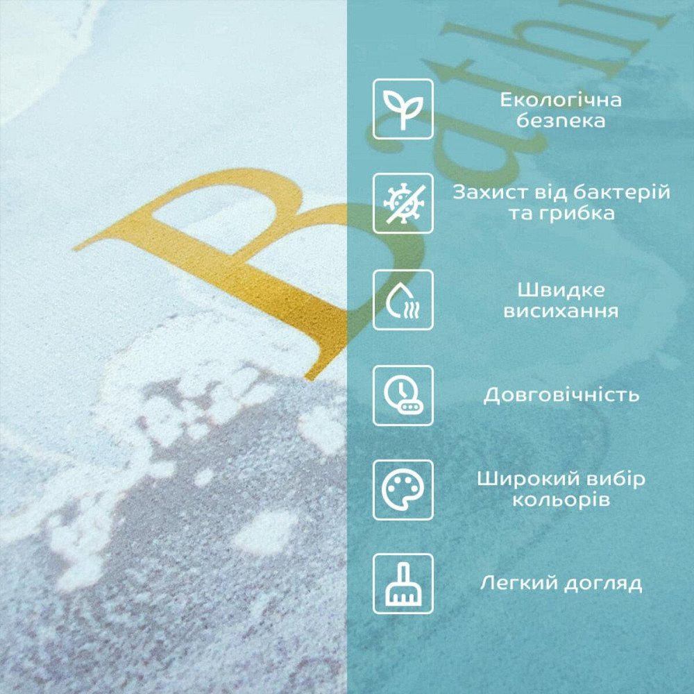 Вологопоглинаючий килимок 380х580х3мм "Ванна кімната" мармур (D) SW-00001569 Київ - фото 7