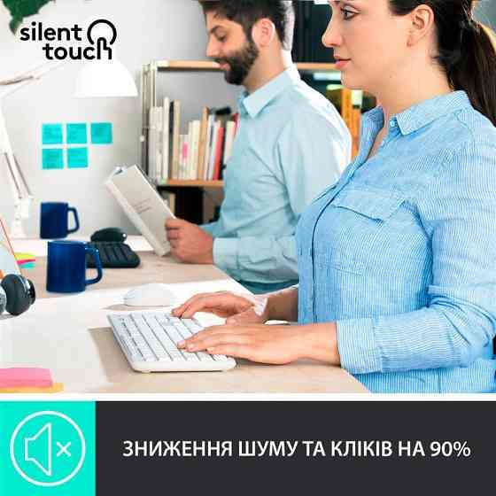 Комплект (клавіатура, миша) бездротовий Logitech MK295 Combo White USB (920-009824) Білий Харьков