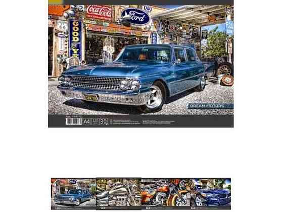 Альбом для рисования спираль 30арк. 120 г/м A4 АА4130 Dream Motors ТМ ГРАФІКА   Solmir Киев