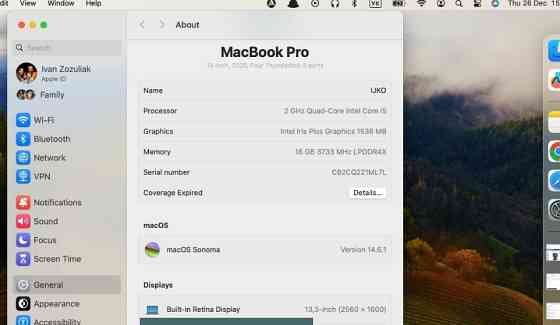 Ноутбук MacBook Pro 13 (2020) Киев