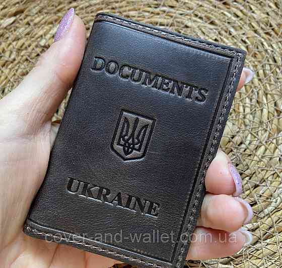 Коричнева шкіряна обкладинка на ID паспорт та авто документи Puos Київ