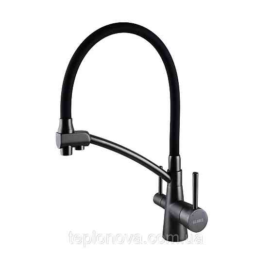 Смеситель для кухни под осмос Globus Lux LAZER GLLR-0700-11-GRAPHITE Черновцы