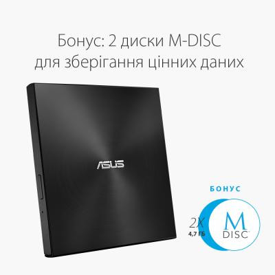 Оптичний привід DVD-RW ASUS SDRW-08U7M-U/BLK/G/AS (90DD01X0-M29000) Вінниця - фото 3