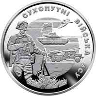 Монета Сухопутные войска Вооруженных сил Украины 10 грн. 2021г. Полтава