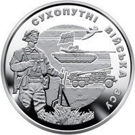 Монета Сухопутные войска Вооруженных сил Украины 10 грн. 2021г. Полтава - изображение 1