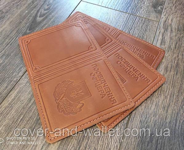 Шкіряна обкладинка на посвідчення офіцера PS Leather Коричневий Київ - фото 7