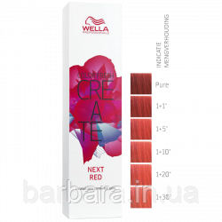Оттеночная краскаТонуюча яскрава фарба Wella Professional Color Fresh CREATE Next Red Киев - изображение 1