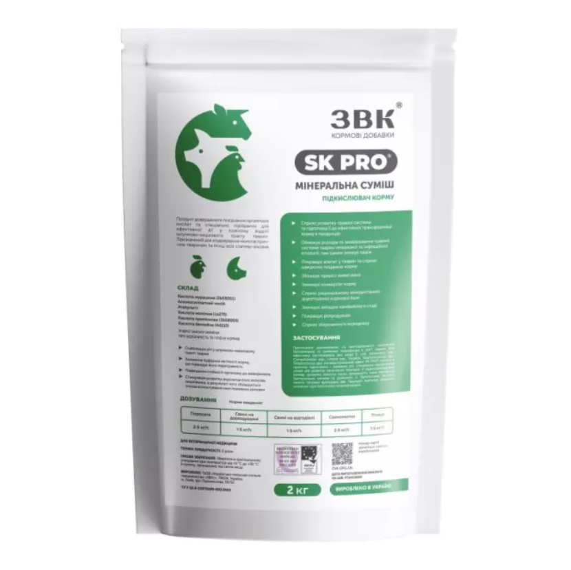 Мінеральна суміш підкислювач корму «SK PRO» 2 кг ЗВК Вінниця - фото 1