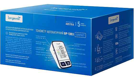 Автоматичний тонометр Longevita ВР-1303 (5895835) Київ
