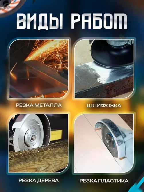 Акумуляторна болгарка KRAFFTEC 12V 2 АКБ в кейсі, захисний кожух, 2 диска Одеса - фото 3