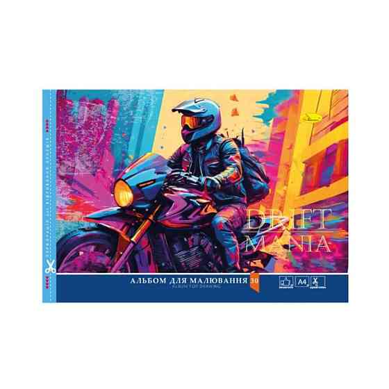 Альбом для рисования 