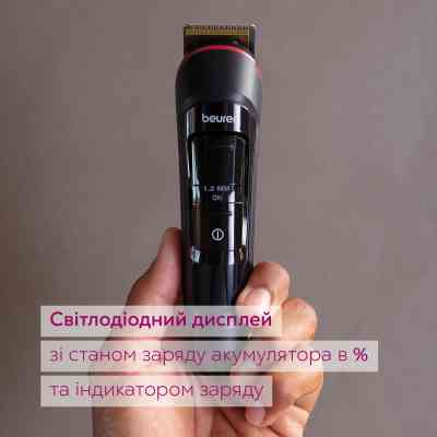 Тример Beurer MN4X Вінниця