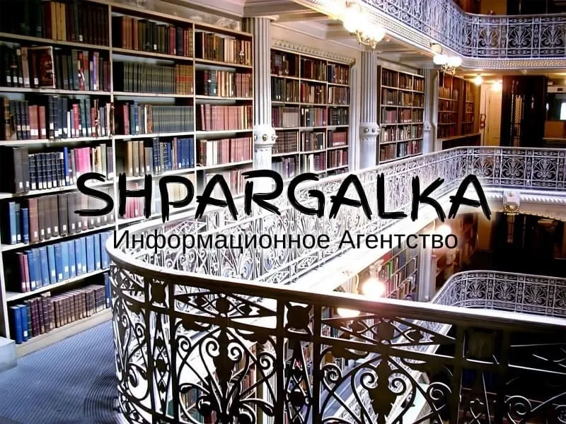 Редагування дисертації на замовлення в Україні Дніпро - фото 1