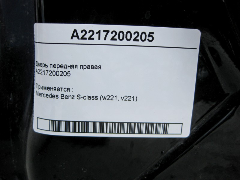 Mercedes-Benz  A2217200205 Двері передні права S-Class W221 Одесса - изображение 5