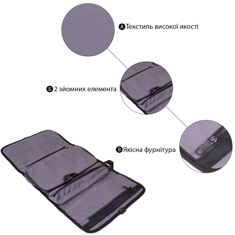 Дорожній органайзер Vintage 20653 Сірий Київ - фото 4