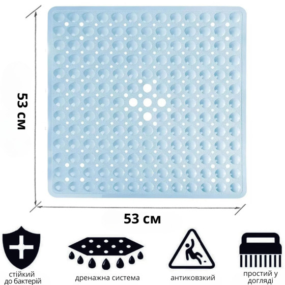 Силиконовый коврик противоскользящий Bathlux на присосках для ванны и душа, квадратный 53х53 см  Голубой Каменец-Подольский