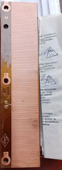 Перетворювач лінійних переміщень Пилп-1-4-А2 Суми - фото 1