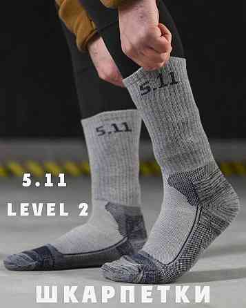 Термо носки 5.11 level 2 grey ВТ7046 Киев