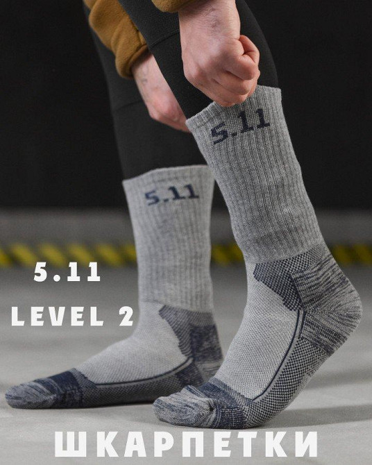 Термошкарпетки 5.11 level 2 grey ВТ7046 Одеса - фото 4