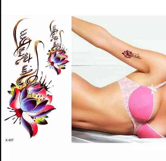 Перекладна татуювання "Лотос" - розмір стікера 10*6см Київ