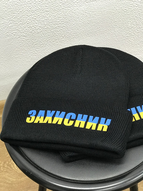 Теплая шапка с надписью - 