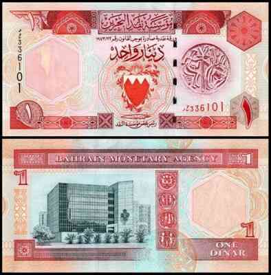 Бахрейн / Bahrain 1 Dinar 1973(1993) Pick 13 UNC Полтава