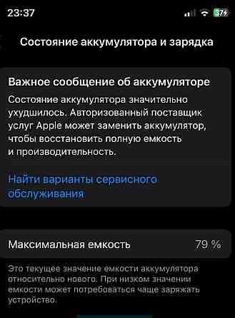Айфон iPhone 12 Pro 128Gb. Київ