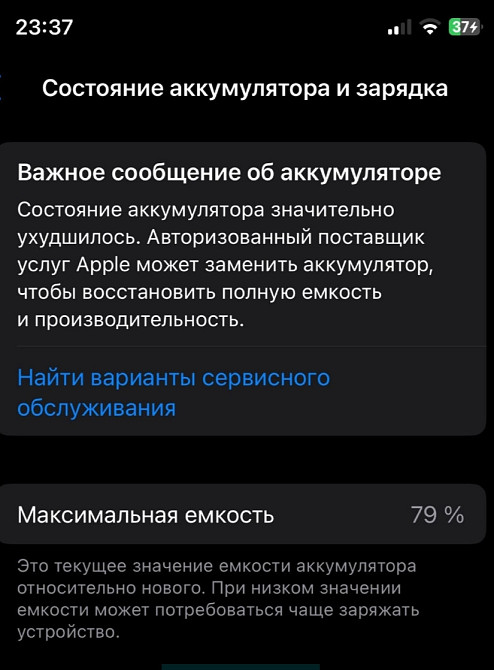 Айфон iPhone 12 Pro 128Gb. Київ - фото 1