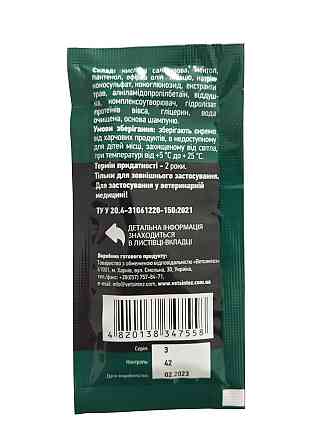 Дерматологічний шампунь PRO DERMA (Про Дерма) для домашніх тварин (№20 саше по 15 мл), Ветсинтез Вінниця