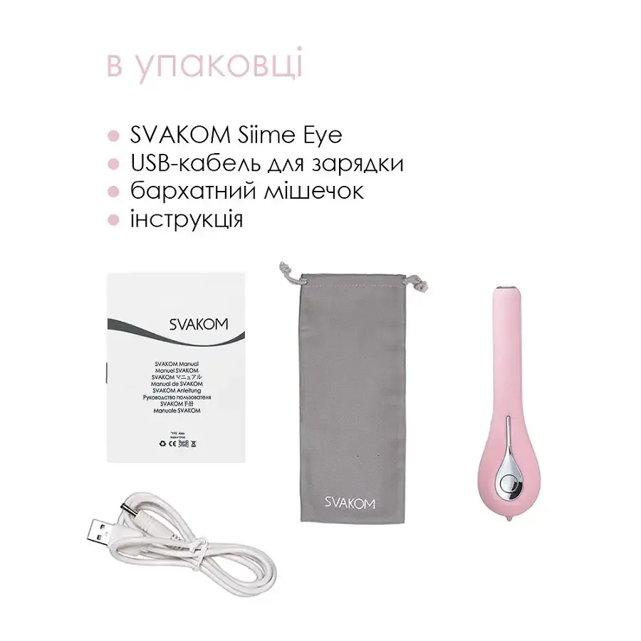 Інтелектуальний вібратор із камерою Svakom Siime Eye Pale Pink Львів - фото 7