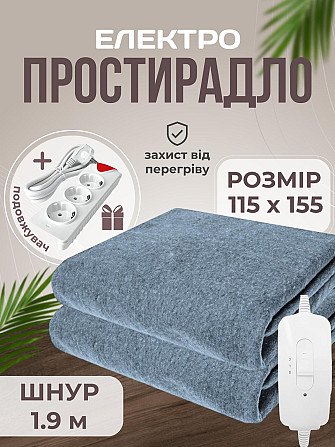 Электропростынь односпальная 115х155 см одеяло с подогревом кабель 1,9м + удлинитель 2 м Royan серый Белая Церковь - изображение 2