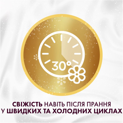 Кондиционер для белья Lenor Высокая мода Сияющий 1.239 л (8700216723770) Винница - изображение 9