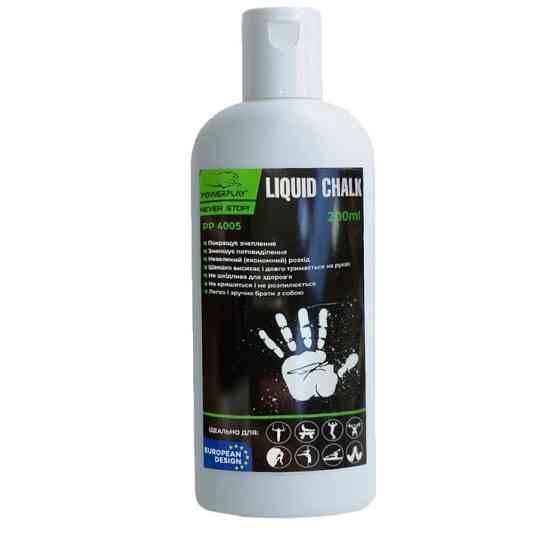 Магнезія спортивна рідка PowerPlay PP_4005 Liquid Chalk 200 мл. Кам'янське