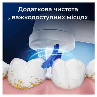 Насадка для зубної щітки Oral-B iO Спеціалізоване Чищення 2 шт (8700216375399) Вінниця