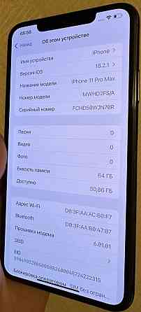 Айфон iPhone 11 Pro Max 64Gb. Київ