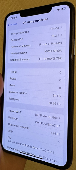 Айфон iPhone 11 Pro Max 64Gb. Київ - фото 2