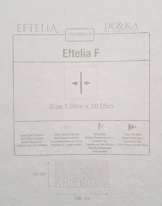 Шпалери вінілові на флізеліні гарячого тиснення DU&KA 1.06х10 вензель основа під штукатурку сірі коричневі Київ - фото 3
