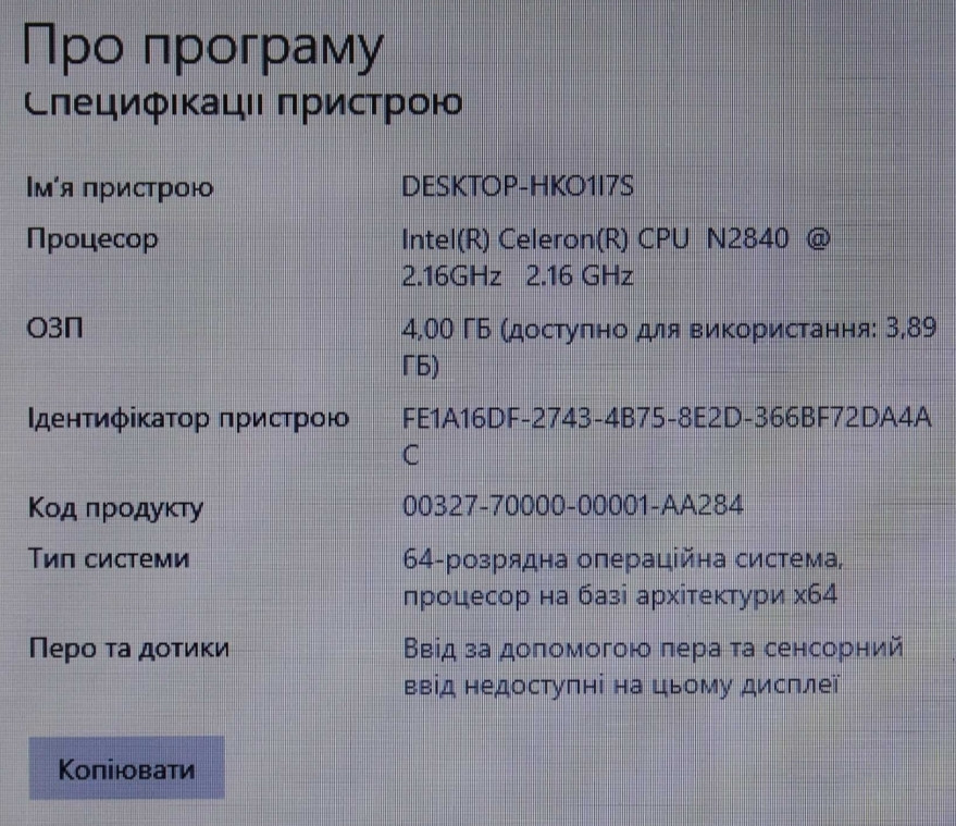 Ноутбук Lenovo G50-30 , SSD 500 Gb. Киев - изображение 7