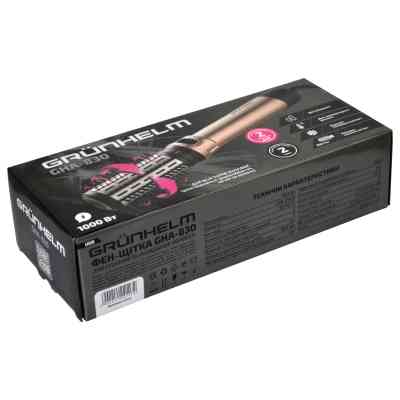 Фен-щетка Grunhelm GHA-830 Винница