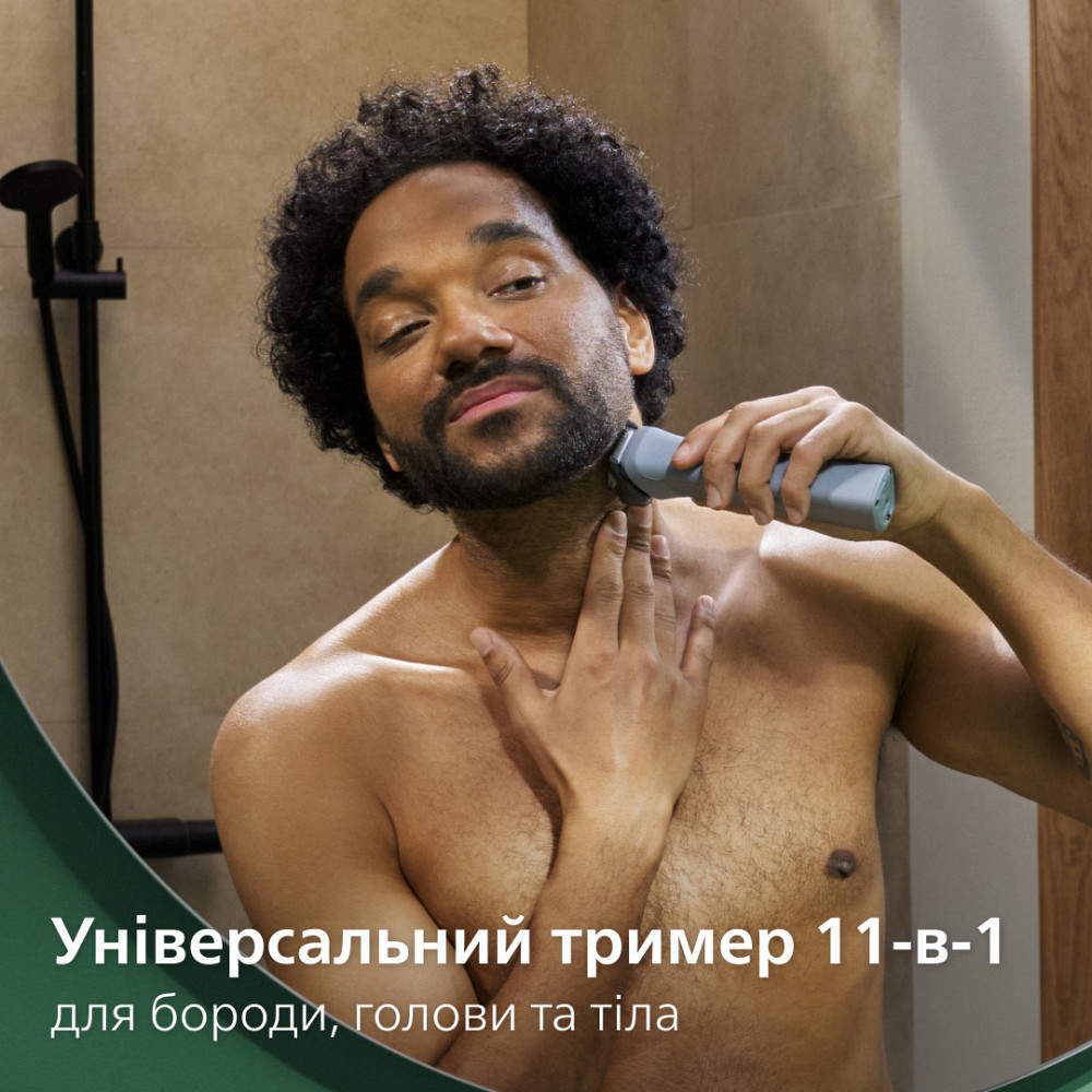 Тример Philips MG5941/15 ( 10954 ) Харьков - изображение 13