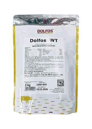 Премікс Dolfos WT Дольмікс ВТ для відлучення поросят упаковка 2 кг, Дольфос Польша Вінниця