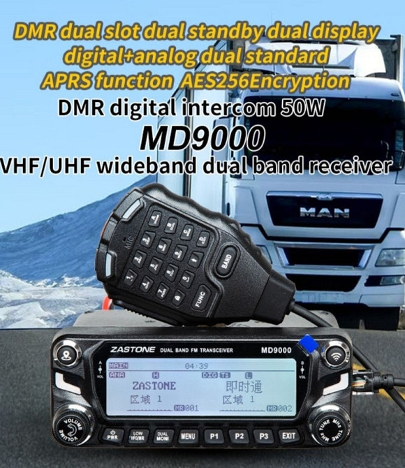 Quansheng UV K1,Tidradio H3, Zastone MD9000, X8, Abree 771 Харьков - изображение 6