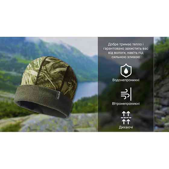 Шапка водонепроницаемая Dexshell Watch Hat Camouflage, р-р S/M (56-58 см), камуфляж Ровно