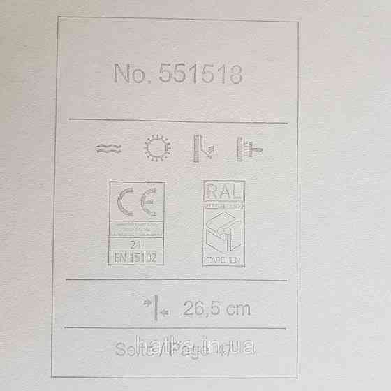 Шпалери флізелінові еко Rasch Kerala 0.53х10 м вензелі східний малюнок сіро рожеві сріблясті Київ