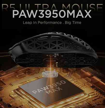 Топова миша Attack Shark R5 Ultra 42000dpi 8К карбон 39 грам. Харків