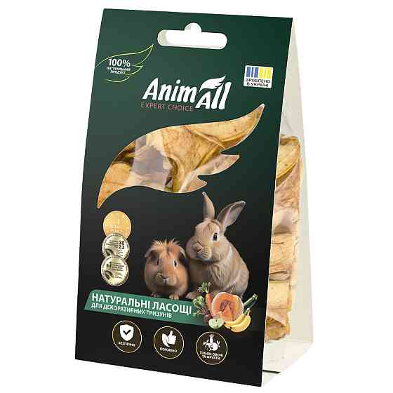 Натуральні ласощі для гризунів AnimAll АнімАлл сушене яблуко, 25г Київ