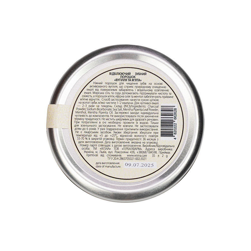Відбілюючий зубний порошок Вугілля та М’ята Vesna 35 г Київ - фото 3