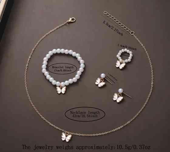 Подарочный набор для женщин Бабочка цифровые часы браслет ожерелье кольцо серьги белый Киев